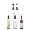有机鲜榨米露 | 纯米鲜榨 0添加 女士果酒低度晚安酒 0.5度 750ml【基地直发】 商品缩略图0