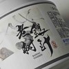懂茶帝-云中管阳白茶福建福鼎白茶2015年福鼎大白茶采白毫银针50g 商品缩略图2