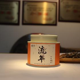 懂茶帝春茶季磻溪核心产区.2017年流年.白毫银针盒装福鼎散茶50g
