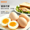 【满减专区】 清水煮蛋30g 商品缩略图2