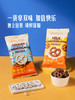 MM 山姆 BIANCOS澳大利亚进口 双拼巧克力扭结脆饼（饼干）500g 商品缩略图4