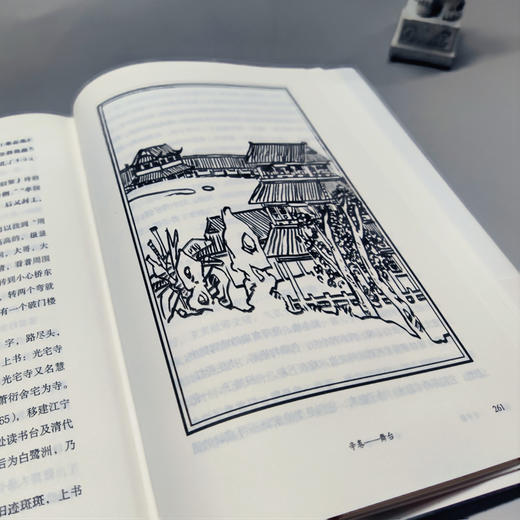 陆春祥笔记新说系列·云中锦（揭开传世名作背后的故事，关于作家与作品彼此交织的命运） 商品图7