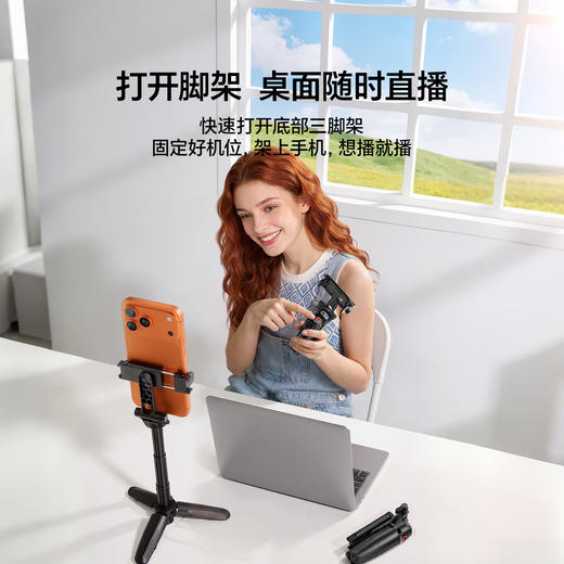 Ulanzi优篮子 JJ21小小自拍杆手机支架2026新款旅游便携拍摄迷你手持桌面三脚架蓝牙手柄助拍拍照神器 商品图2