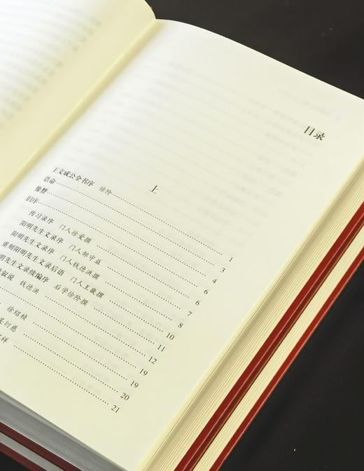 【新书推荐】《王阳明全集 评注本》，精装，16开，全三册，王阳明著，许舜屏评注，岳麓书社2026年5月一版一印，1455页，定价178，售价99元。 商品图8