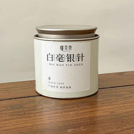懂茶帝-福鼎白茶吴洋山2019年头采白毫银针散茶50g/罐 商品图3