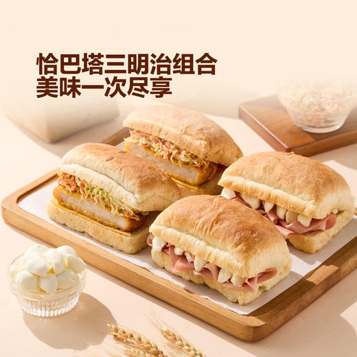 MM 山姆 恰巴塔三明治组合 1*4’S 商品图1