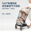 德国ABC DESIGN LUF 推车配件-蚊帐 商品缩略图1