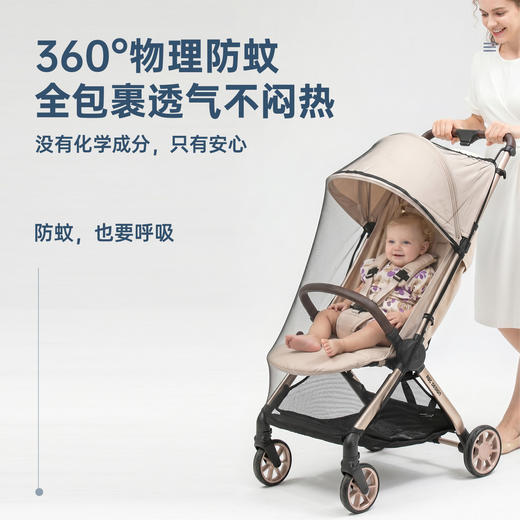 德国ABC DESIGN LUF 推车配件-蚊帐 商品图1