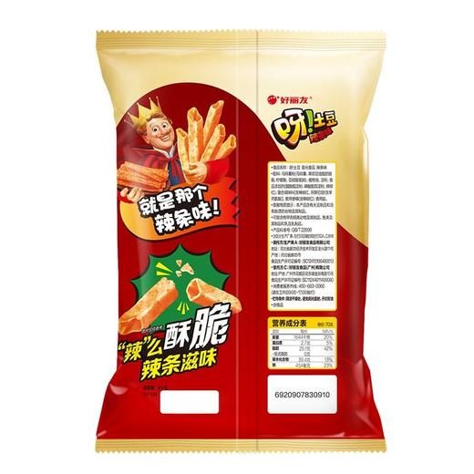 好丽友70g辣条味呀土豆 商品图5