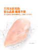 MM 山姆 Jimmy Dean鸡排松饼组合 1.256kg 商品缩略图3