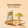 MM 山姆 Golden Hill金山开心果仁 240g*1/2罐 商品缩略图4