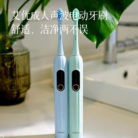 520护肤节【电动牙刷】杜邦细软刷毛不伤牙 高频声波震动深入清洁 IPX7级防水全身可水洗 出差/旅行携带更方便