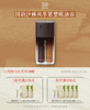 国韵沙棘双萃紧塑眼油霜（10g+10ml），一站式紧致抗垮+淡化眼纹 商品缩略图0