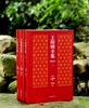 【新书推荐】《王阳明全集 评注本》，精装，16开，全三册，王阳明著，许舜屏评注，岳麓书社2026年5月一版一印，1455页，定价178，售价99元。 商品缩略图0