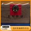 懂茶帝-福鼎白茶茶叶白毫银针吴洋山2024年荒野银针散茶250g/盒 商品缩略图3