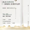 【三森万物】三森万物三重舒缓头皮水[120.00ml/瓶，1.00瓶/盒] 赠同款 30ml 到手 150ml   商品缩略图4