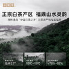 小罐茶·年份茶系列·三年寿眉【现货】 商品缩略图1