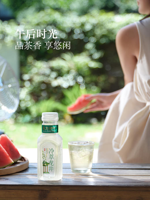 MM 山姆 东方树叶 冷萃龙井茶 335ml*8 商品图3