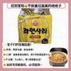 韩国不倒翁原味（120g*5袋）/Q粗（110g*5袋）/芝士（135g*4袋）拉面 商品缩略图1