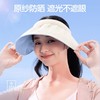 【SIINSIIN·贝壳空顶帽】防晒带着稳固颜值高13cm加宽大帽檐 商品缩略图3