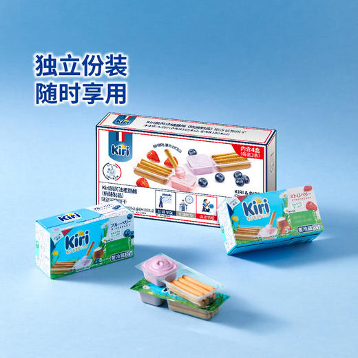 MM 山姆 凯芮 法棍酪酪四盒装420g 商品图4