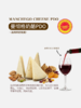 MM 山姆 GARCIA BAQUERO西班牙进口 精选奶酪组合 300g 商品缩略图3