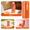 【夏季新品】谦益香畴 洛神花柠檬水500ml 夏季健康饮品 清爽回甘 随时随地畅享快乐 商品缩略图4
