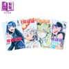 预售 【中商原版】漫画 瑠璃龙龙 第1-4集 眞藤雅兴 台版漫画书 东立出版 商品缩略图1