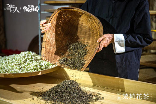 【谢大高】30年匠心 四代传承 | 非遗茉莉花茶 茉莉六堡茶/茉莉飘雪/金奖茉莉绣花针 经典好茶合集  多规格 商品图5
