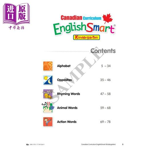 【中商原版】Canadian Curriculum EnglishSmart Kindergarten 加拿大课程英语练习册幼儿园 精华版 单词字母反义词押韵词汇 商品图1