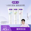 【肖战同款】舒客小苏打牙膏160g   超细腻膏体，小苏打去渍，有效调节口腔酸碱平衡 商品缩略图0