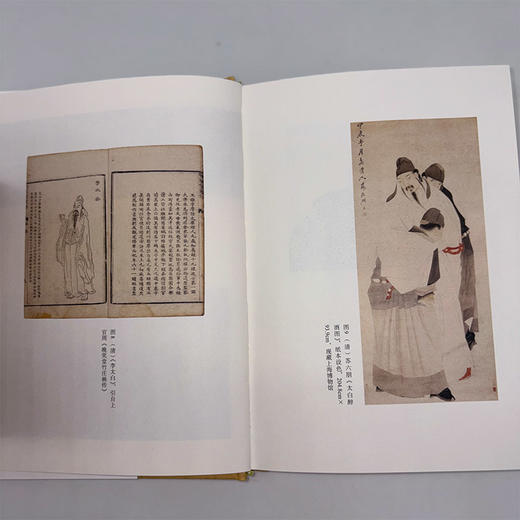 李白 王瑶 著 钱理群强力推荐 商品图8