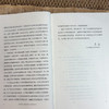 数字炼金：赋能经济与生活的无形之手 商品缩略图6