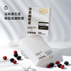 企鹅吃喝 x GRAND CRU联名定制冷萃咖啡液 33ml*10条(盒) *需冷藏保存 巴拿马名庄瑰夏 商品缩略图4