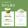 美农让你吃一款干净的抹茶冰淇淋！西域美农 抹茶牛乳冰淇淋60克*10 雪糕 冷饮  四仓随机发 商品缩略图5