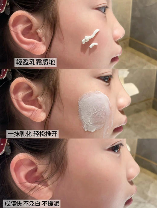 哈罗闪Sanosan婴儿防晒霜30ml*2支 商品图3