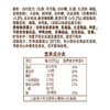 MM 山姆 呈味空间 焙茶烧脆饼 180g/360g（≈10g/包） 商品缩略图6