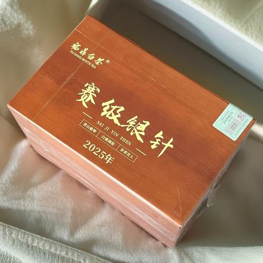 懂茶帝-云中管阳2025年赛级白毫银针250g 商品图4