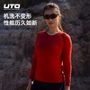 UTO悠途15.5微米美利奴羊毛长袖男女运动T恤户外跑步徒步上衣保暖92604117、92604217 商品缩略图3