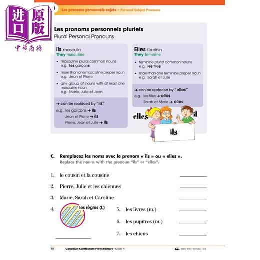 【中商原版】Canadian Curriculum FrenchSmart Grade 4 加拿大课程法语练习册4年级 精华版 词汇积累 语法 阅读 法文原版进口 商品图3
