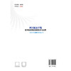 西江航运干线数字航道建设创新技术与应用——贵港至梧州3000吨级航道工程 商品缩略图1