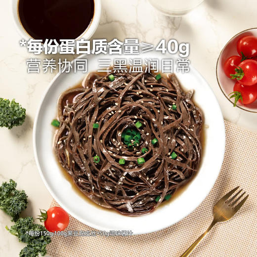 MM 山姆 高蛋白黑皮腐皮丝 1.2kg 商品图2