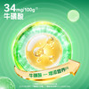 蒙牛全家营养奶粉1kg 商品缩略图2