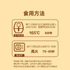 MM 山姆 恰巴塔三明治组合 1*4’S 商品缩略图6