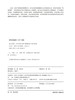 爱上收纳：井井有条又热气腾腾的家 商品缩略图5