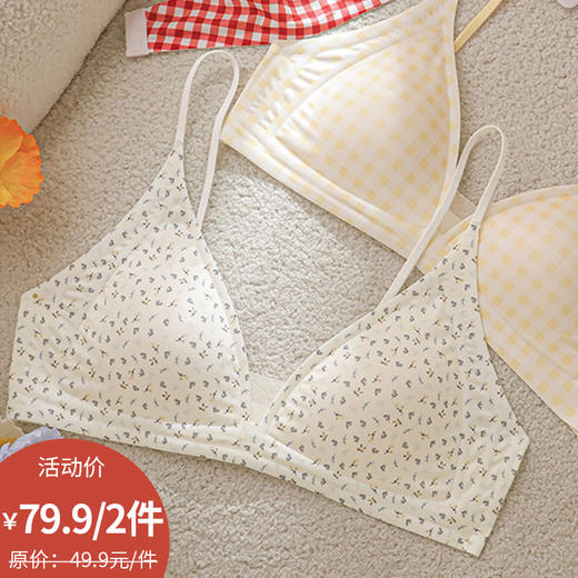 果冻纯欲三角杯小胸舒适透气内衣-纪念日百货门店同款171652046 商品图0
