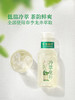 MM 山姆 东方树叶 冷萃龙井茶 335ml*8 商品缩略图1