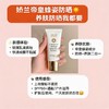 法国Guerlain娇兰帝皇蜂姿轻透润采防晒乳SPF50-50ML 商品缩略图1