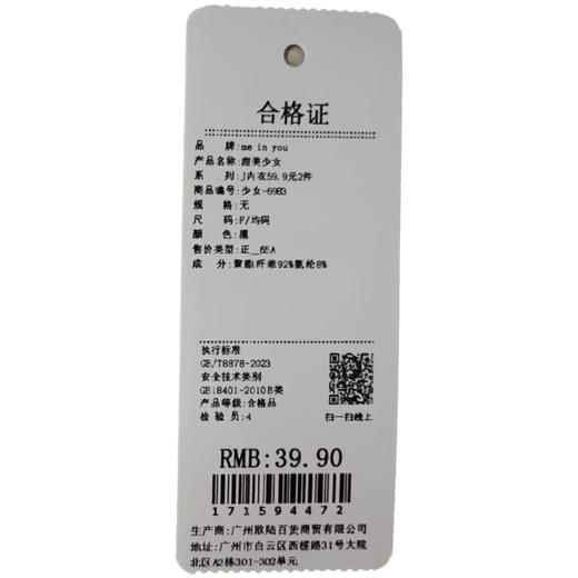 甜美少女辣妹荷叶边波点吊带-纪念日百货门店同款171594464 商品图5