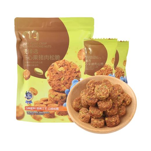 麦德龙 麦臻选 开心果猪肉松脆 135g 商品图0